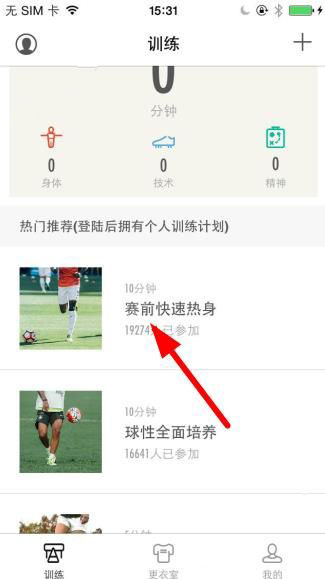 遭高潮针配图女孩称曾被印壮阳药上