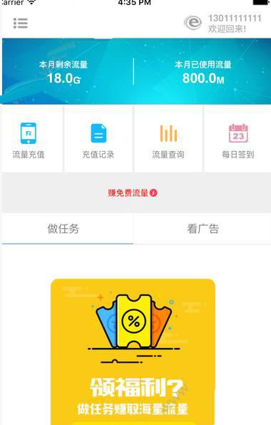 如果楚子航和他父亲在雨夜乘坐的是百吨王，剧情发展会怎样？