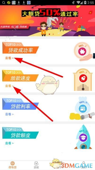 中国人寿一季度净利润288.02亿元）