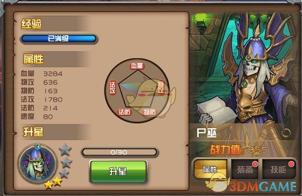 放任女儿在优衣库大便爸爸道歉