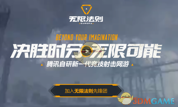 生命树官宣