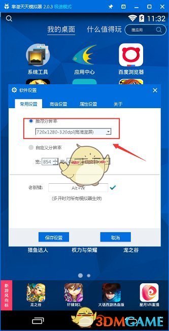 特朗普称不会武力吞并加拿大