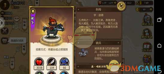特朗普宣布关税后支持率骤降