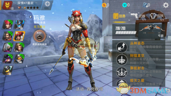 QFII现身15股前十大流通股东 外资机构积极看多中国市场