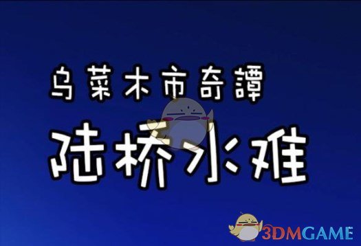 “美俄紧密合作 欧洲没份参与谈判” 解决俄乌冲突 美国想这么搞！