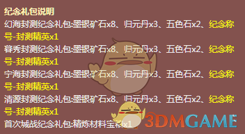 人民文娱专访华晨宇