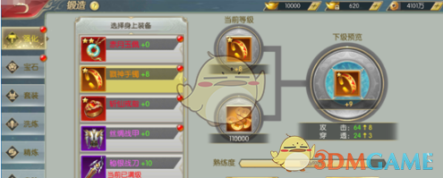 张云龙回应37岁勇闯甜妹圈