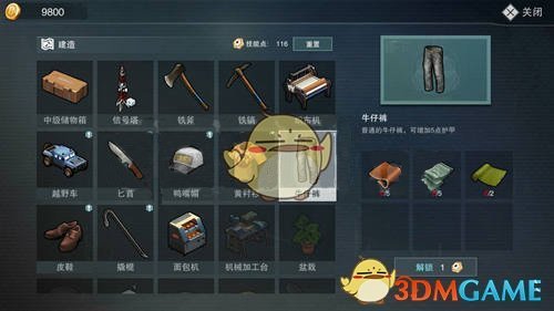 美英达成贸易协议但细节尚待敲定