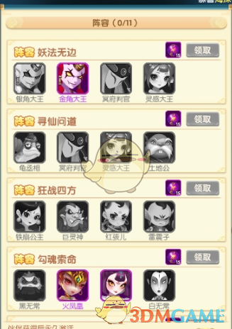 美联储决议全文：维持利率不变，通胀与失业上升风险增加，市场预期今年仍将有三次降息