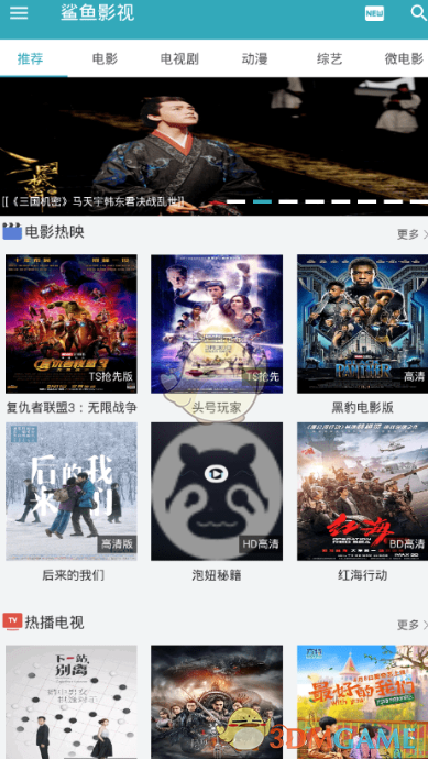 美航母战机为何坠海