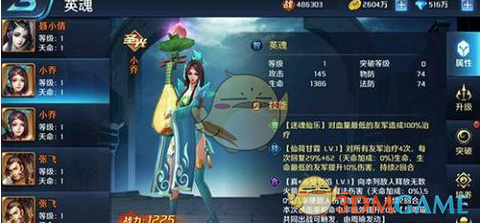 如何评价《哪吒之魔童闹海》里面的申正道？