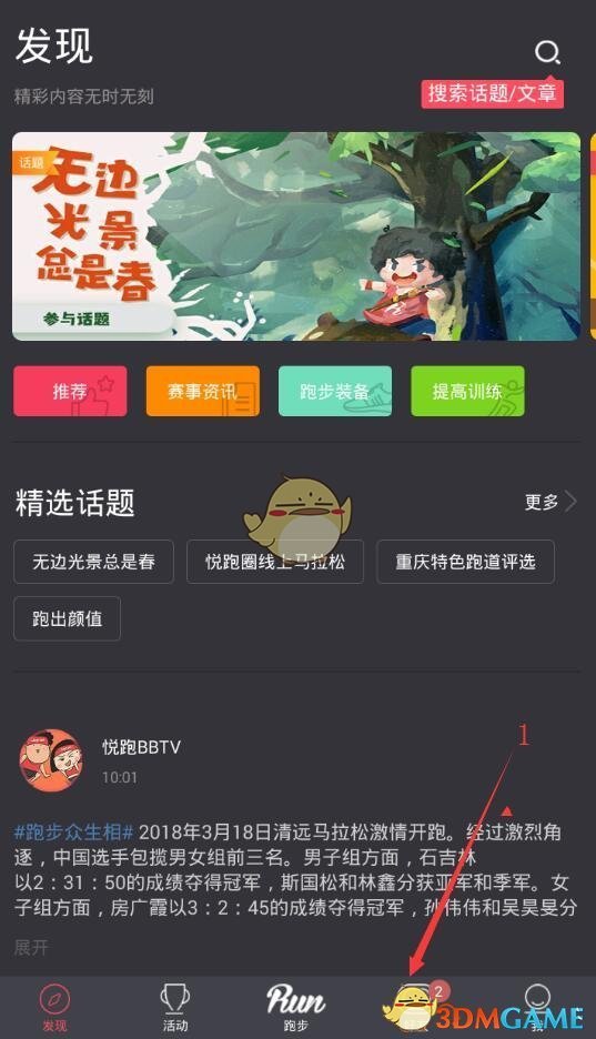 印度出现恐慌性抢购