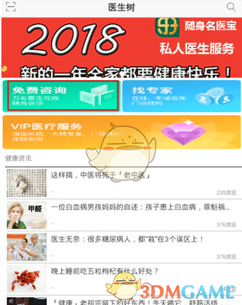 最暴利的10个行业：