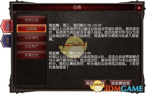 真正有效的休息方式
