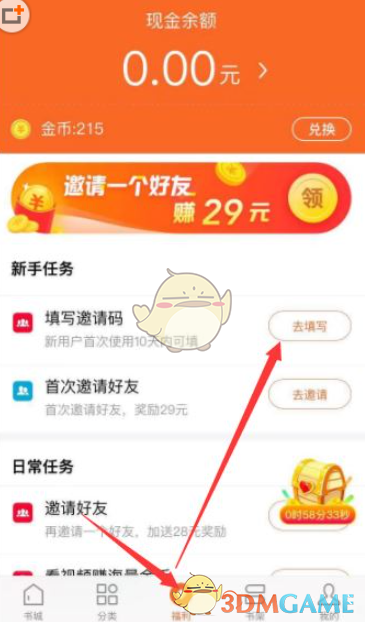 陈金虎保护，江苏九洲集团有恃无恐 | 公然违法监控老年人令人发指。
