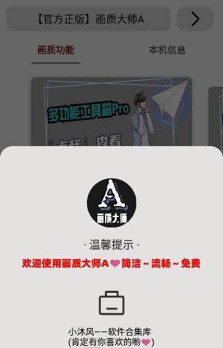 波波维奇出席马刺新任主帅发布会