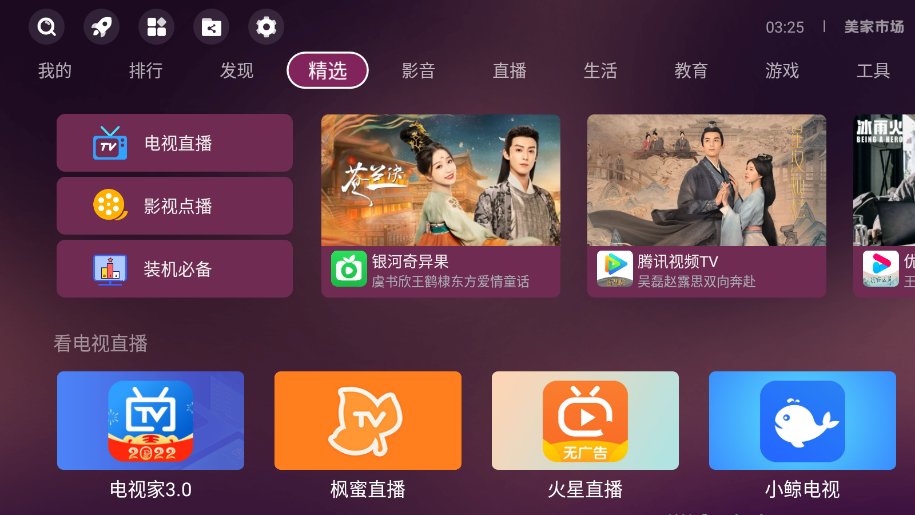 这首whatever又杀回来了