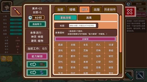 王子奇五分钟斯诺克无剪辑版