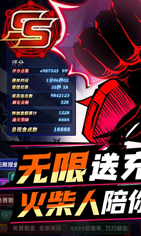 揭秘魔术背后的原理