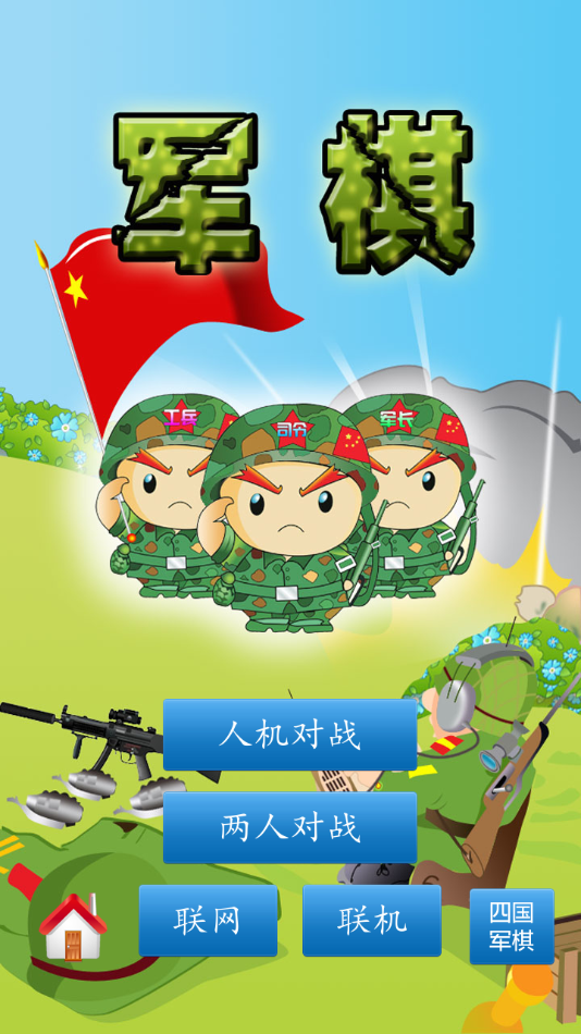 赵子琪说肖战成功是必然的